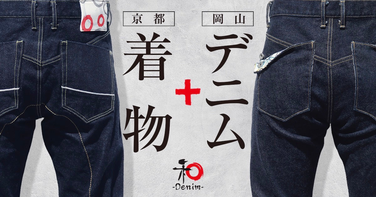 LOT0336 DENIM 1st JUMPER (a Denim from Okayama, Japan